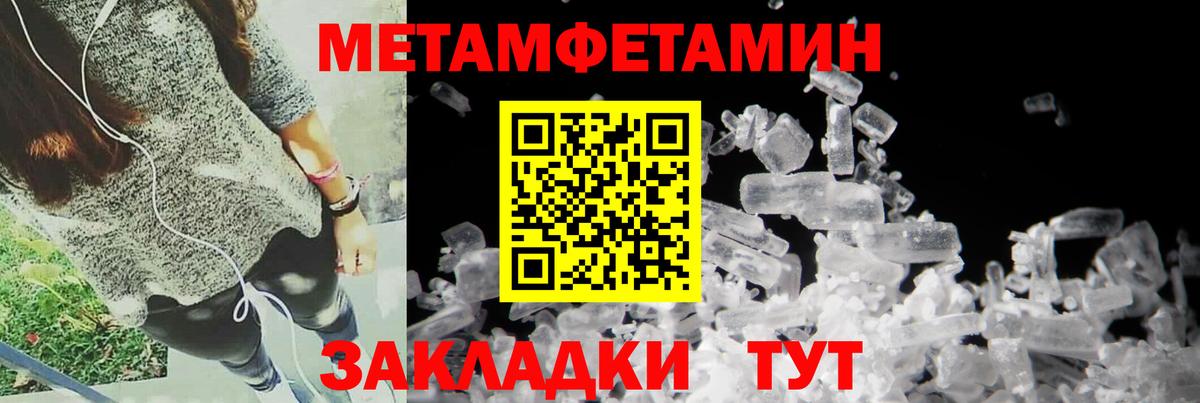 Amphetamine  Амфетамин 98%  Вход с VPN  Советский 