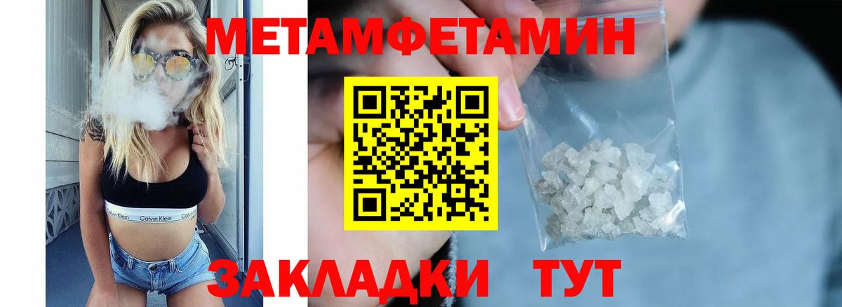 АМФ Розовый Советский