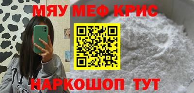 мдма Обь