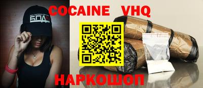 ALPHA-PVP Обнинск