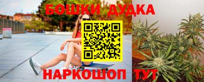 гашишное масло Нягань