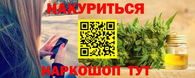 мдма Обь