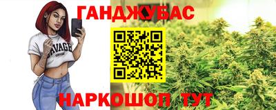 гашишное масло Нягань