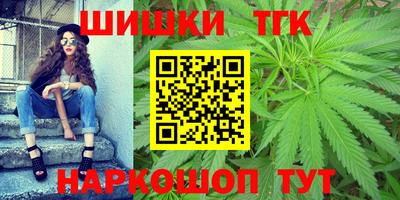 гашишное масло Нягань