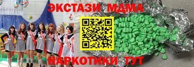 гашишное масло Нягань