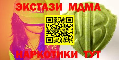 гашишное масло Нягань