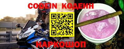 ALPHA-PVP Обнинск