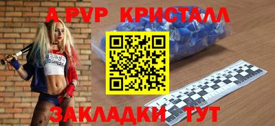 мдма Обь