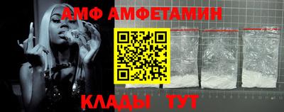 ALPHA-PVP Обнинск