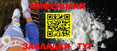 мдма Обь