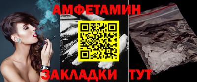 ALPHA-PVP Обнинск