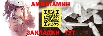 мдма Обь