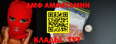 ALPHA-PVP Обнинск