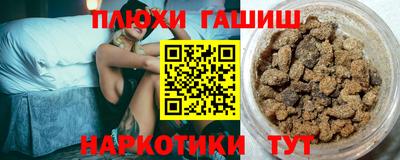 гашишное масло Нягань