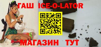 ALPHA-PVP Обнинск