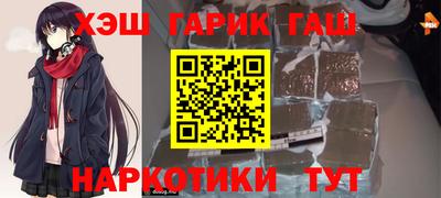 ALPHA-PVP Обнинск