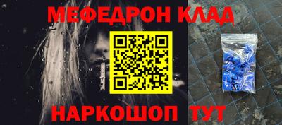 ALPHA-PVP Обнинск