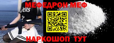 мдма Обь