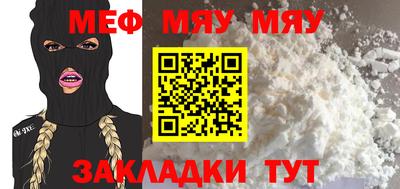гашишное масло Нягань