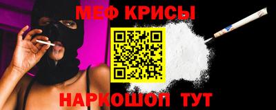 мдма Обь