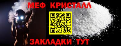 ALPHA-PVP Обнинск
