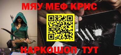 ALPHA-PVP Обнинск
