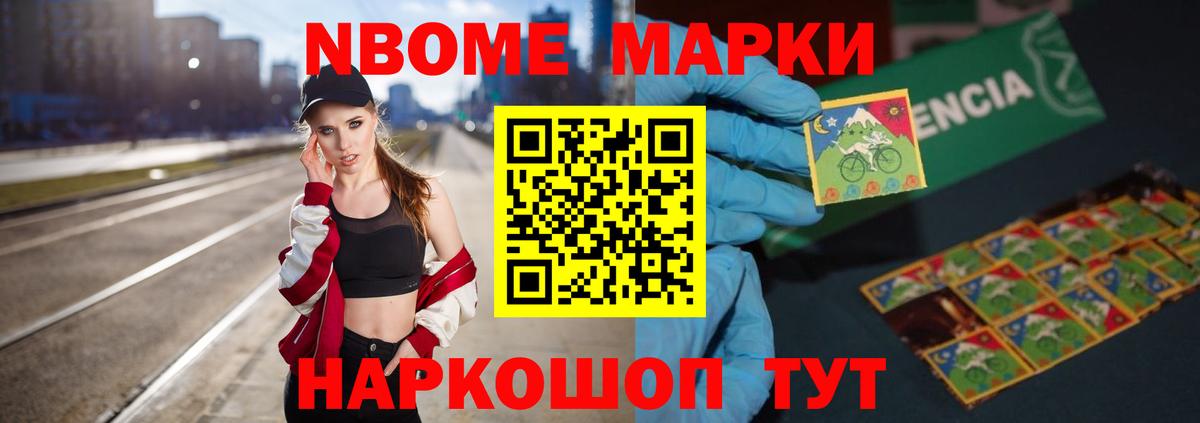 ЛСД экстази кислота  Вход с VPN  Советский  LSD-25 экстази ecstasy 