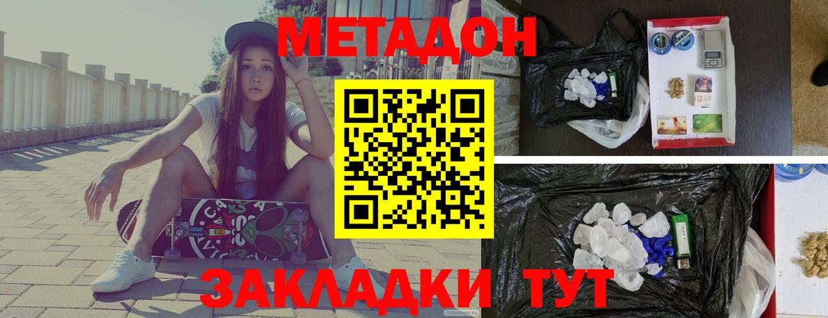 дарк нет какой сайт  Метадон VHQ  Вход с VPN  Советский  blacksprut как зайти 