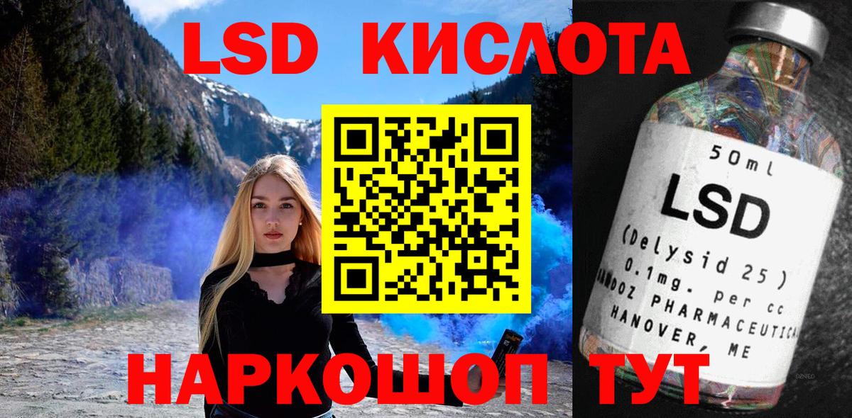 Марки 25I-NBOMe 1,5мг  Вход с VPN  Наркотические марки  Советский 