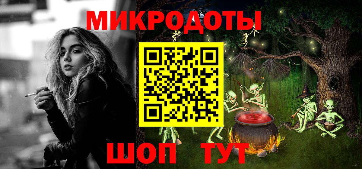 Псилоцибиновые грибы Magic Shrooms  Вход с VPN  Советский  Галлюциногенные грибы MAGIC MUSHROOMS 
