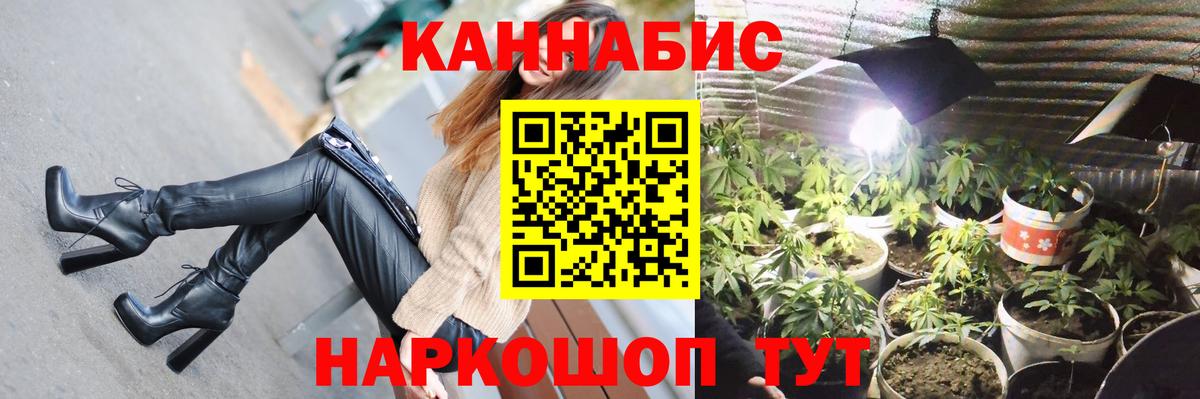 Конопля MAZAR  Вход с VPN  Каннабис Amnesia  Советский 